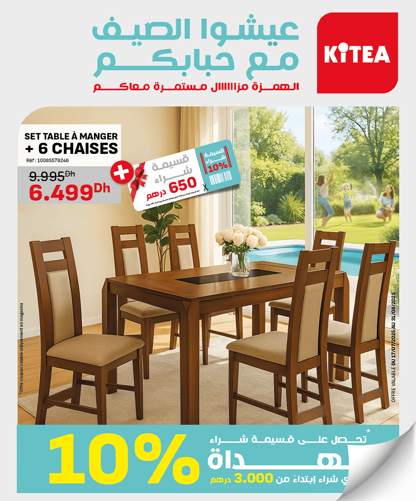 Campagne Image