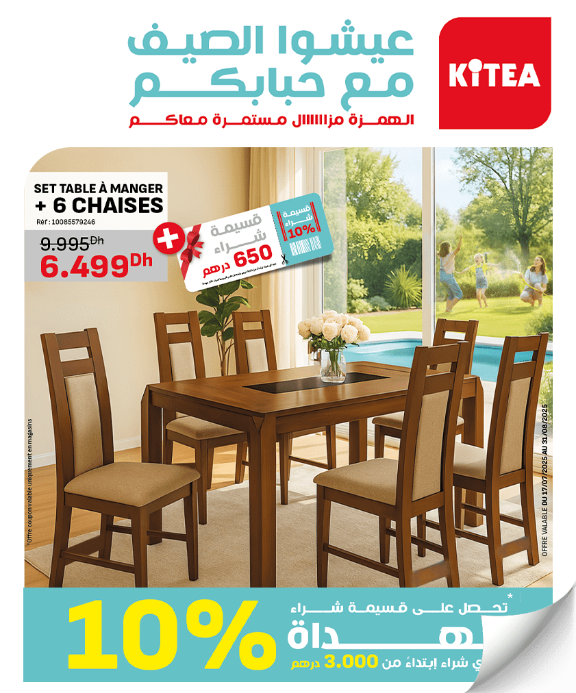 Campagne Image