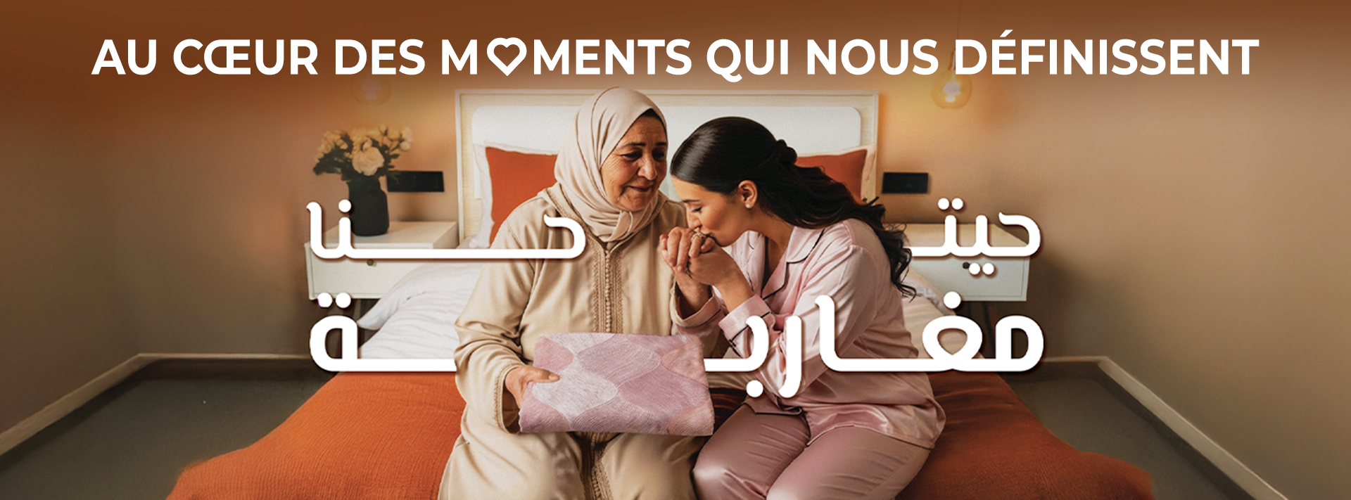 Essentiel HIVER - Kitea.comV3